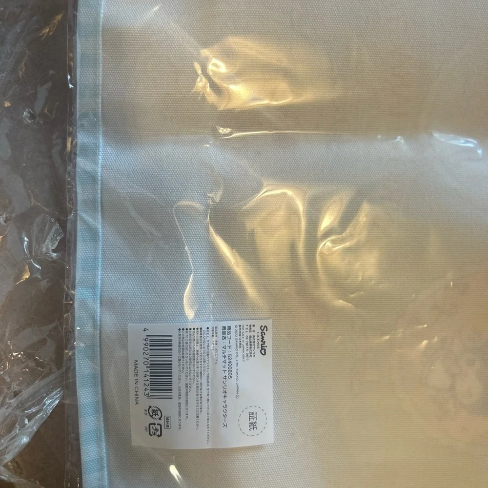 BNIP Sanrio Placemat-New in original packaging!